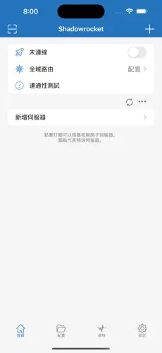 梯子app加速器推荐知乎android下载效果预览图
