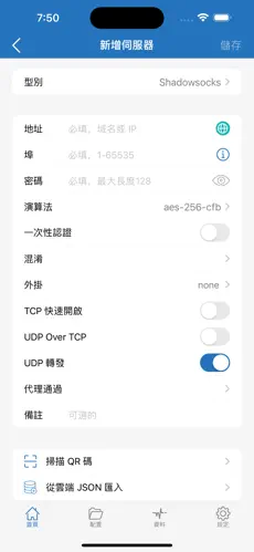 梯子app加速器推荐知乎android下载效果预览图