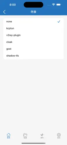 梯子app加速器推荐知乎android下载效果预览图
