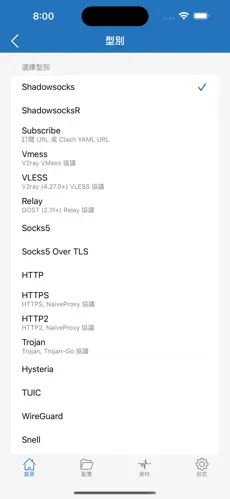 梯子app加速器推荐知乎android下载效果预览图